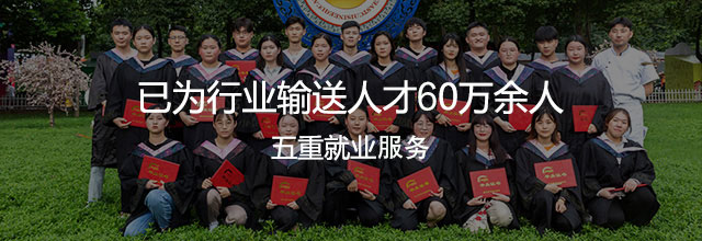 深圳新东方烹饪学校