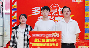 深圳新东方烹饪学费多少钱？