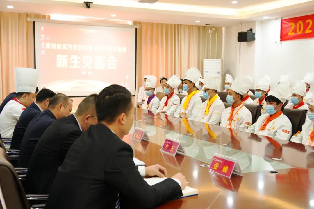 在深圳新东方烹饪学校学习最幸福的三个瞬间 经历过都懂 