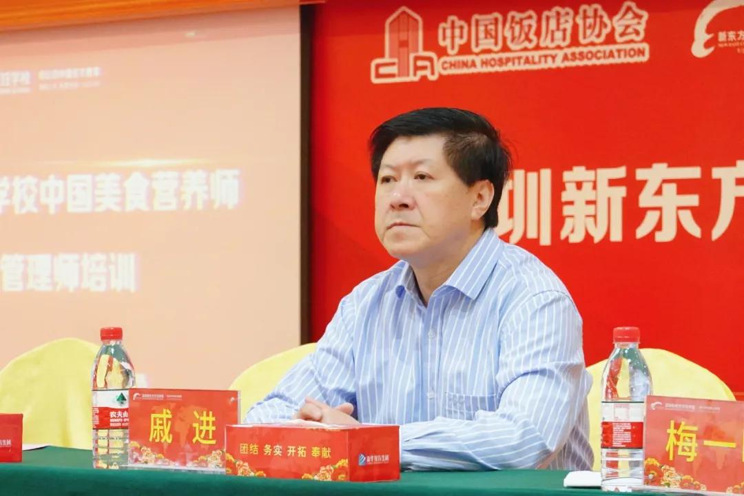 深圳新东方2021美食营养师 食品安全管理师岗位资格培训圆满落幕 