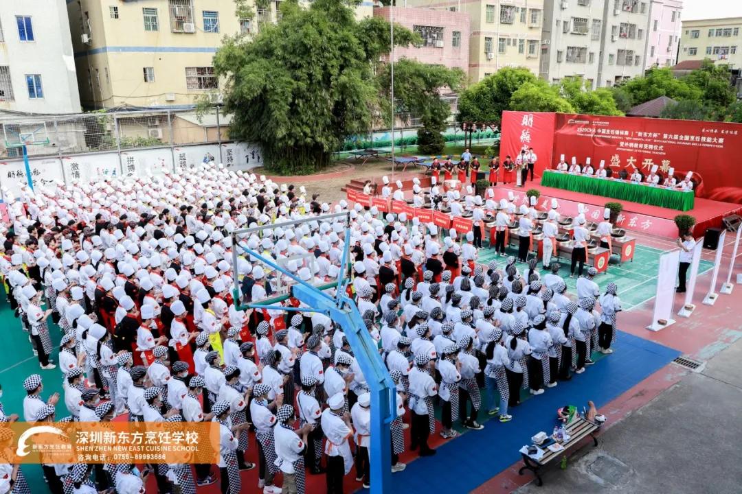 “新东方杯”第六届全国烹饪技能大赛（深圳赛区）隆重开幕！ 