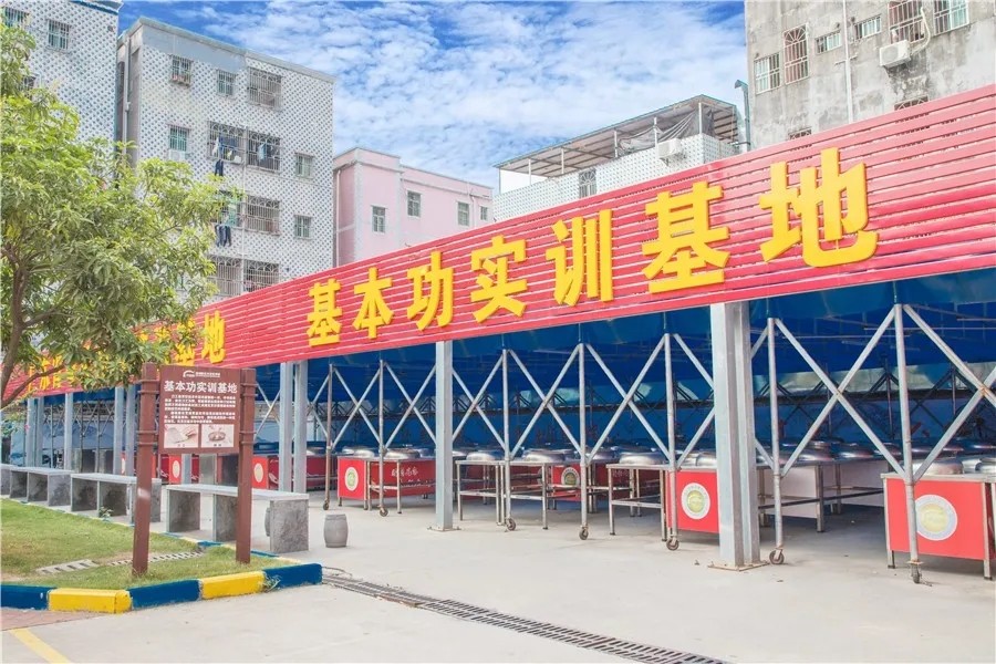 基本功实训基地