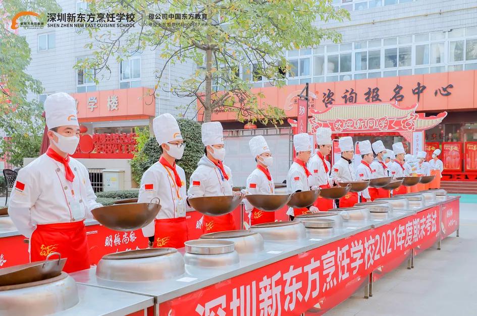 深圳新东方烹饪学校期末考试现场原来是这样的
