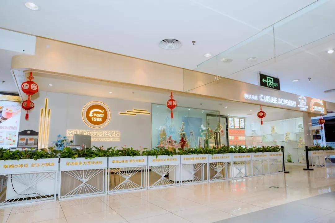 寒冷的天气马上要结束了 春暖花开时相约深圳新东方横岗校区吧 