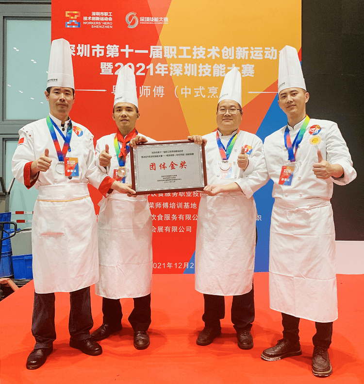 恭喜！深圳新东方烹饪学校教师代表队摘得全市技能大赛团体金牌 