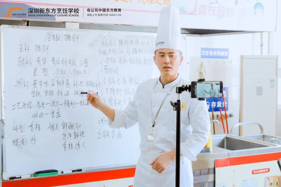 三月份选择深圳新东方学技能 为什么优势特别明显 