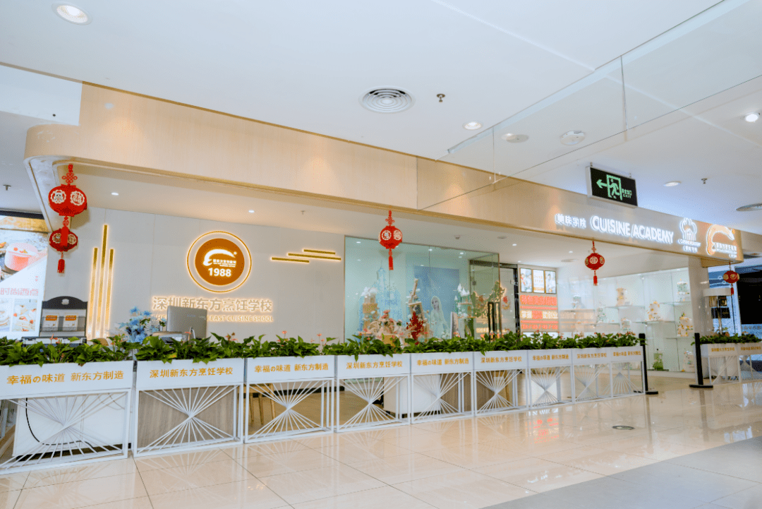 深圳新东方横岗校区的三大“漂亮” 来过的学员都竖起了大拇指 