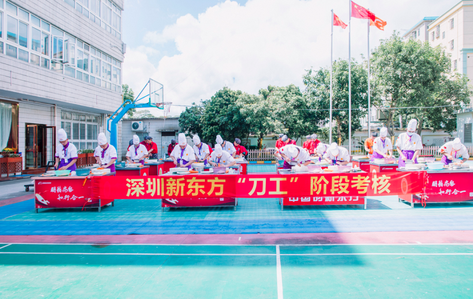 深圳新东方新生刀工阶段考核第一天回顾，行远自迩，笃行不怠。打好基本功，逐步前进！