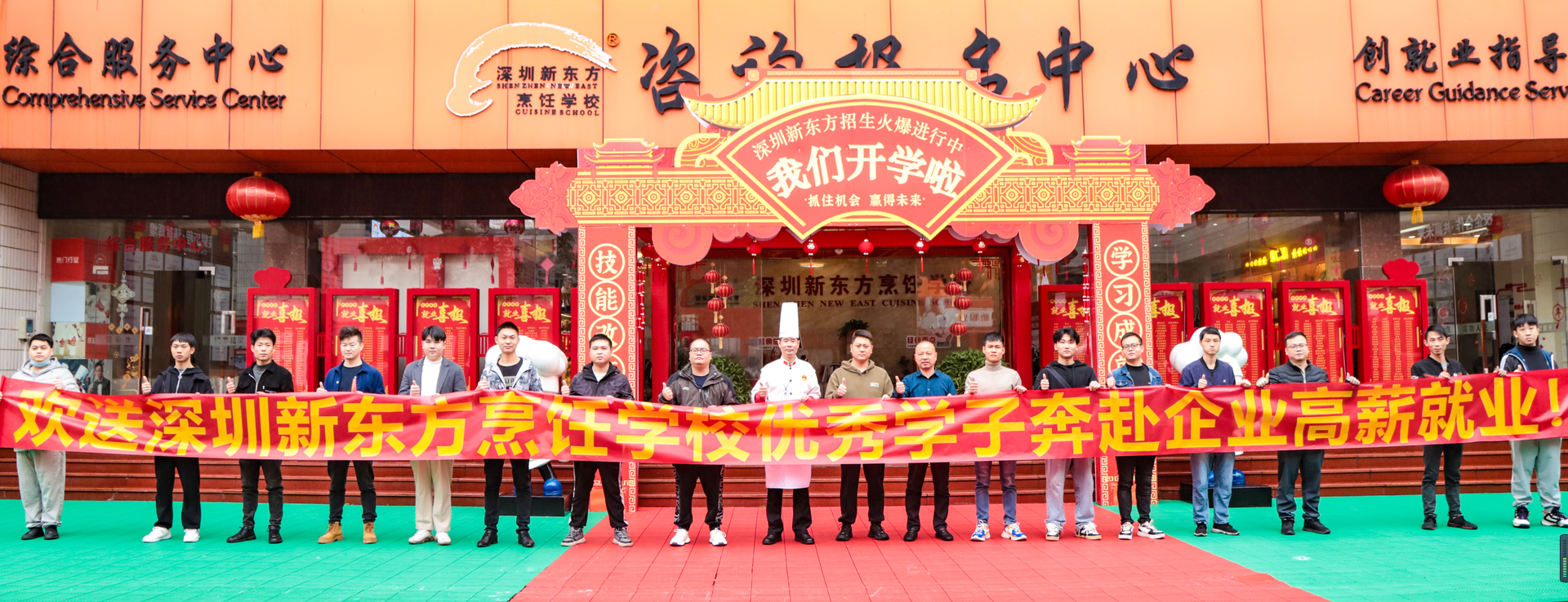 重新出发，迈向新阶段，毕业班送别仪式现场回顾~