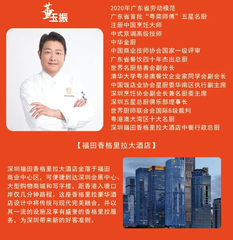 2月16日，深圳新东方“名企名师分享会暨受聘仪式”即将启幕~