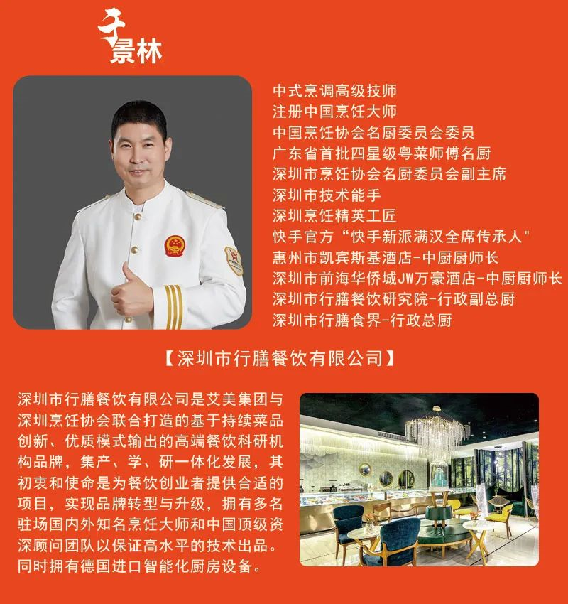 2月16日，深圳新东方“名企名师分享会暨受聘仪式”即将启幕~