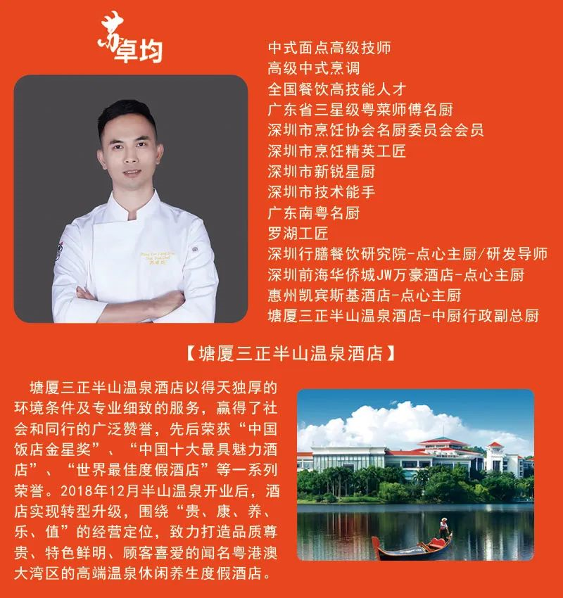 2月16日，深圳新东方“名企名师分享会暨受聘仪式”即将启幕~