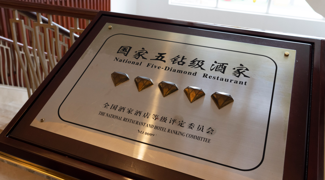 走进东莞三正半山温泉度假酒店，暖心回访优秀毕业学子