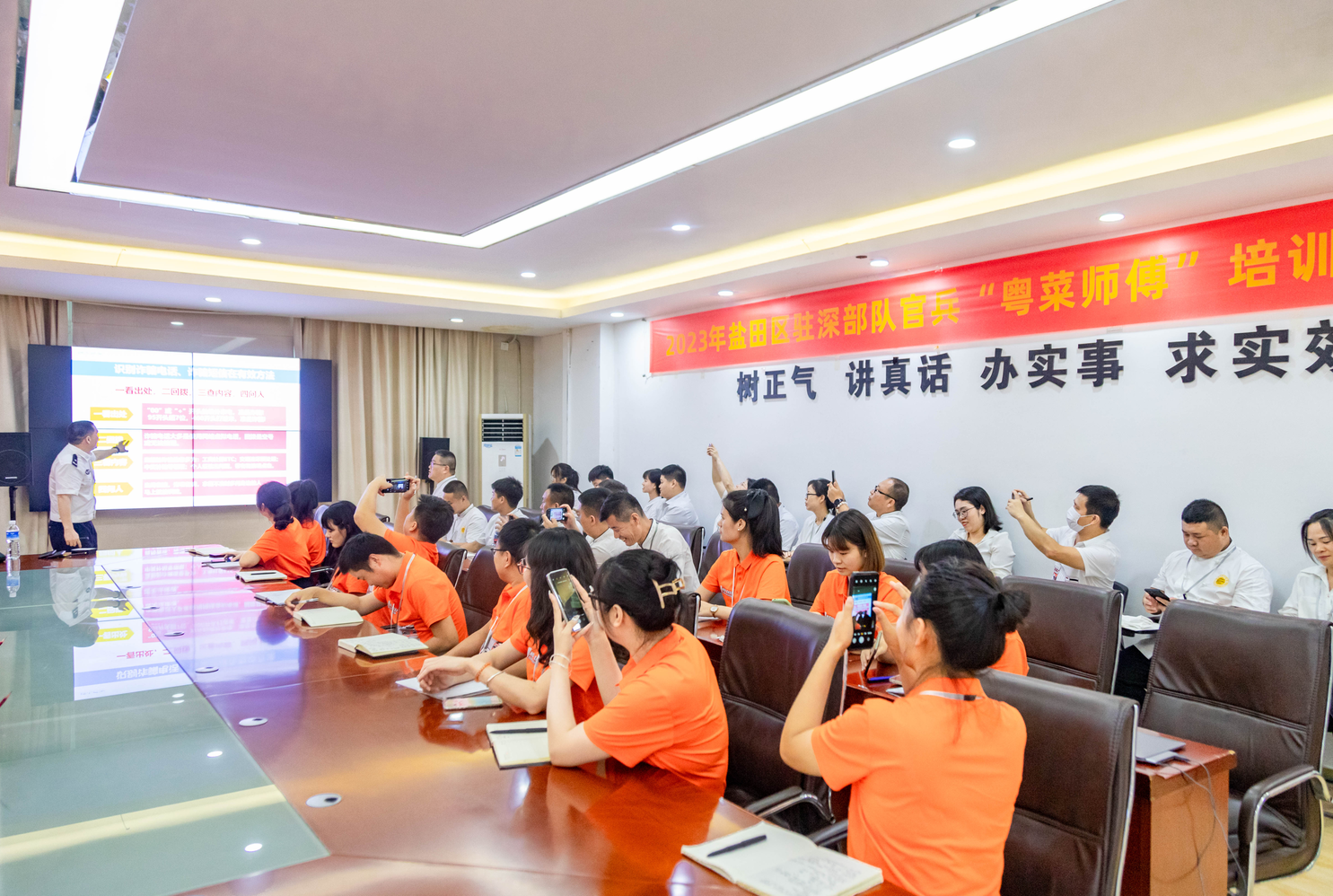 『防诈教育』我校教师开展“反诈骗专题课堂”培训学习