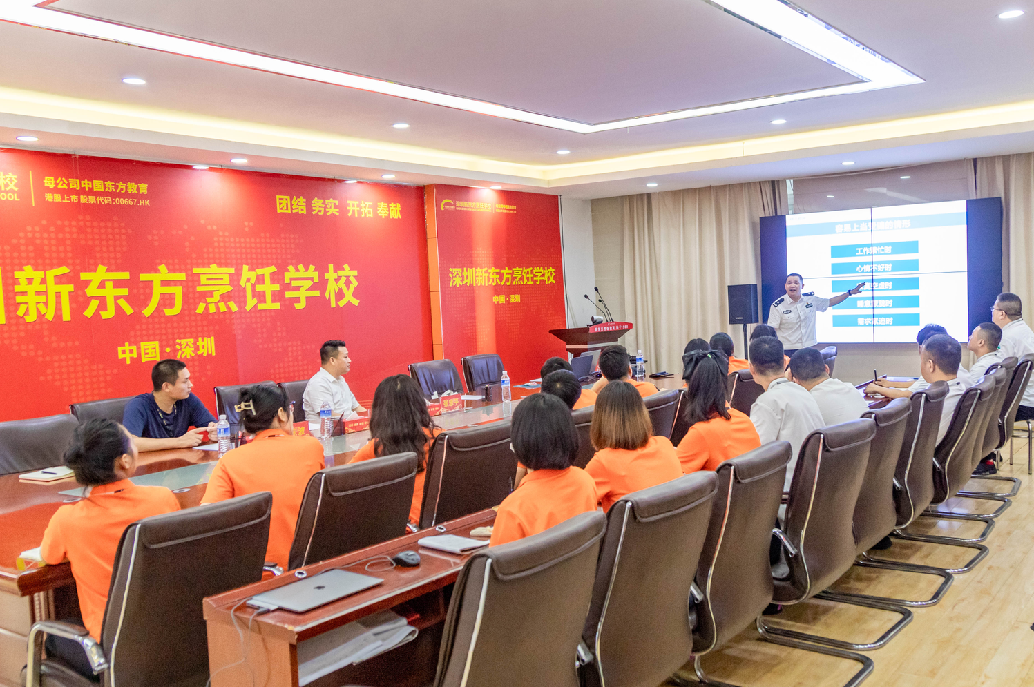 『防诈教育』我校教师开展“反诈骗专题课堂”培训学习