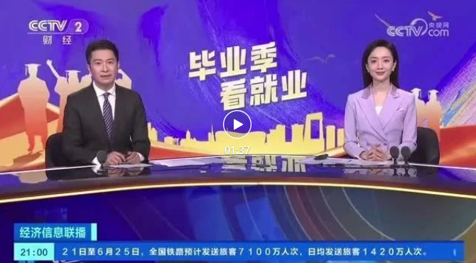 【央视报道】新东方烹饪教育，学厨师真本事好就业，毕业指导就业企业争抢