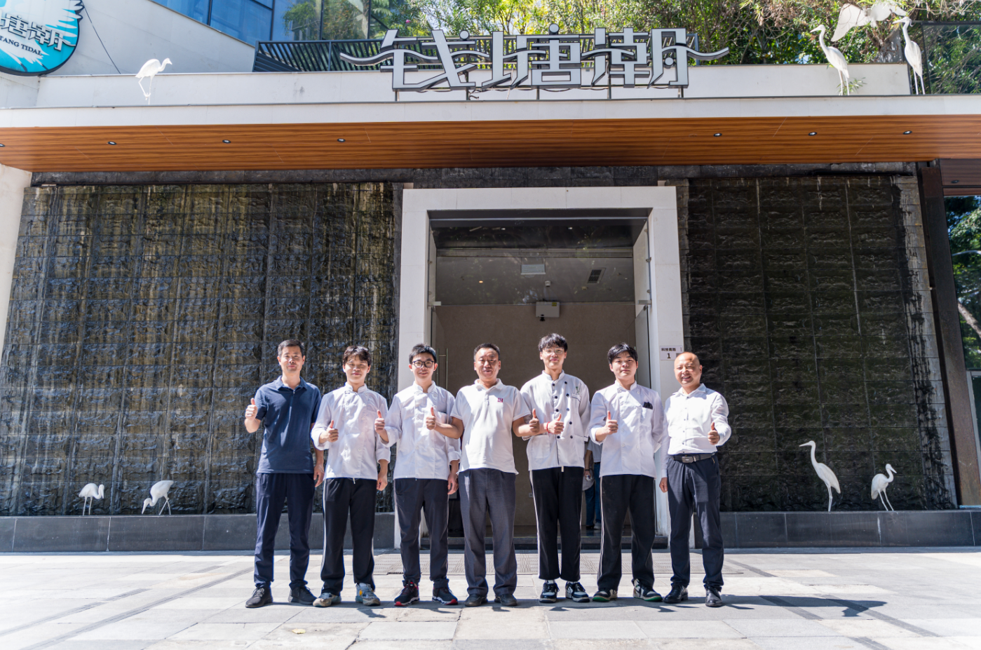 我校校领导带队赴“钱塘潮”餐饮管理有限公司参观调研