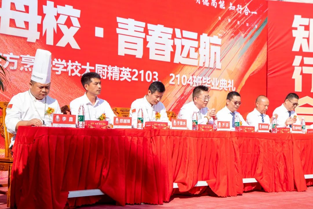 梦想从这里启航，深圳新东方烹饪学校大厨精英2103、2104班毕业典礼