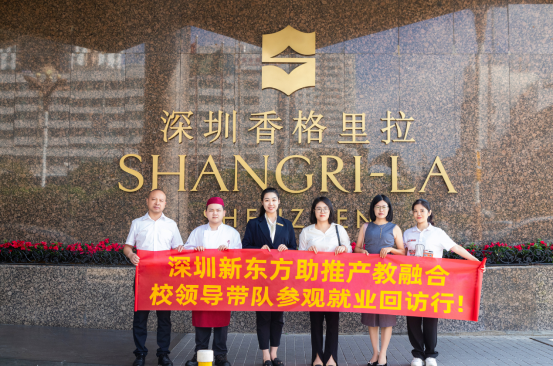 就业资讯丨深圳新东方创就业指导中心开展毕业生就业回访工作