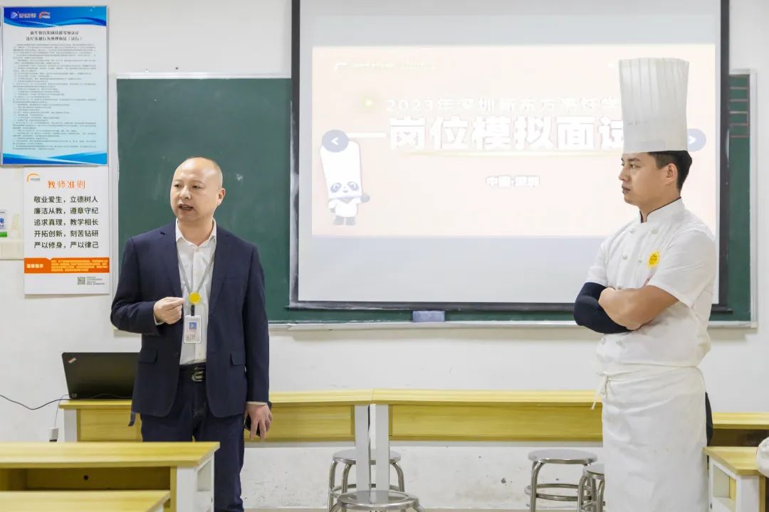 “职”面未来，大厨精英2104班同学开展模拟面试活动