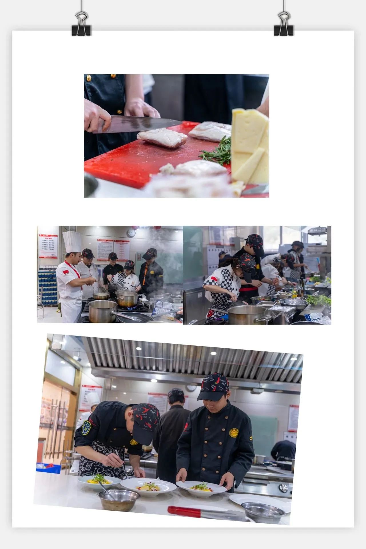 【班级赛事】实战强技能，考核促成长，围观令人“烹燃”心动的西餐热菜阶段考核大比拼