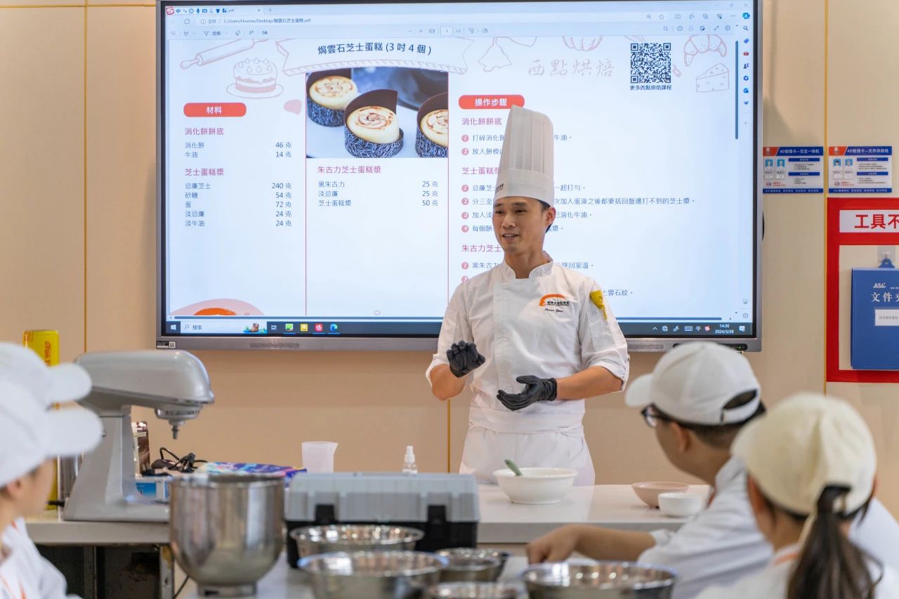 西点大师进校园 | 倾情传授，用心烘焙