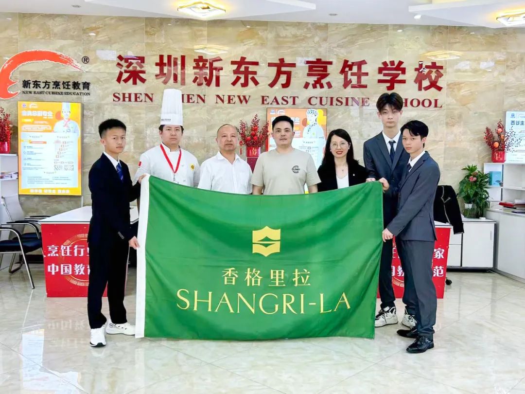 【校企合作】职引未来——香格里拉大酒店到深圳新东方开展企业宣讲活动