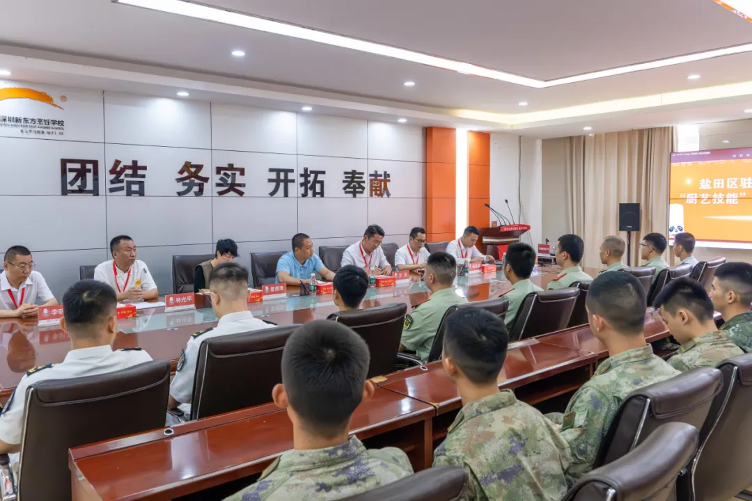 助力驻深官兵，烹饪技能再升级——2024年驻深部队官兵“厨艺技能”培训圆满结业