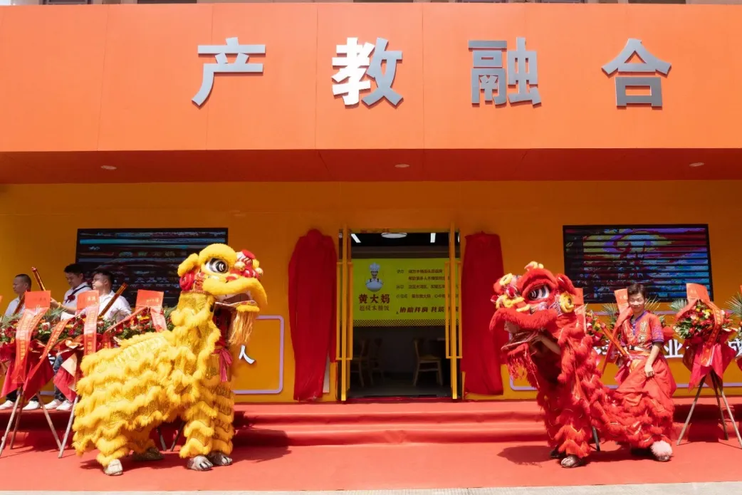 深圳新东方&黄大妈 校企共建班揭牌仪式圆满举行！产教融合，定向培养，齐心协力谋发展！