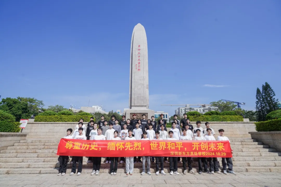 【一日研学】革命烈士纪念碑-深圳博物馆，传承红色基因，赓续红色血脉。