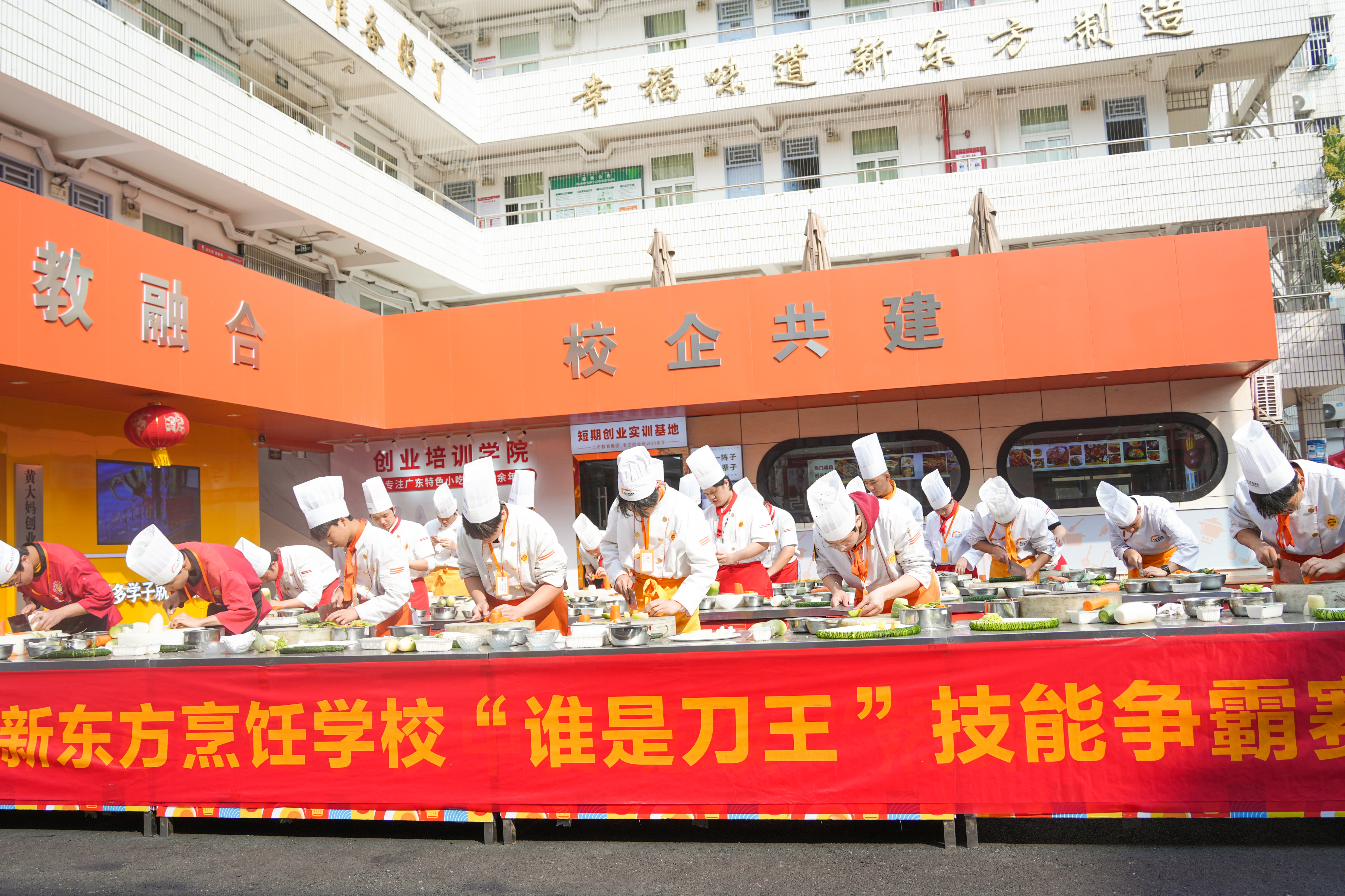 “刀” 舞青春 | 深圳新东方刀王争霸赛：以匠心致初心，以热爱赴未来