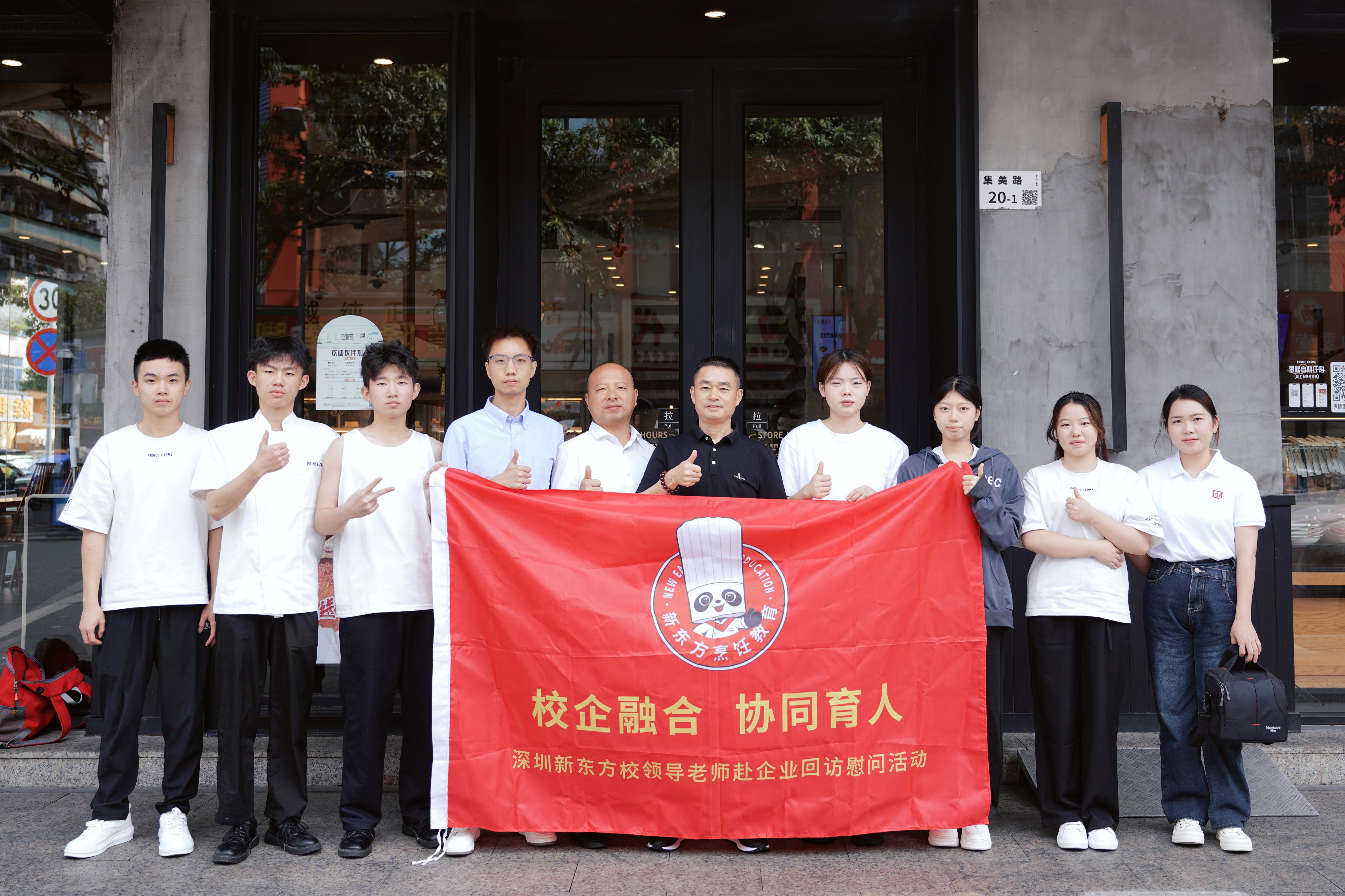 就业回访|就业有高度，回访有温度。深化校企合作，共育技能人才