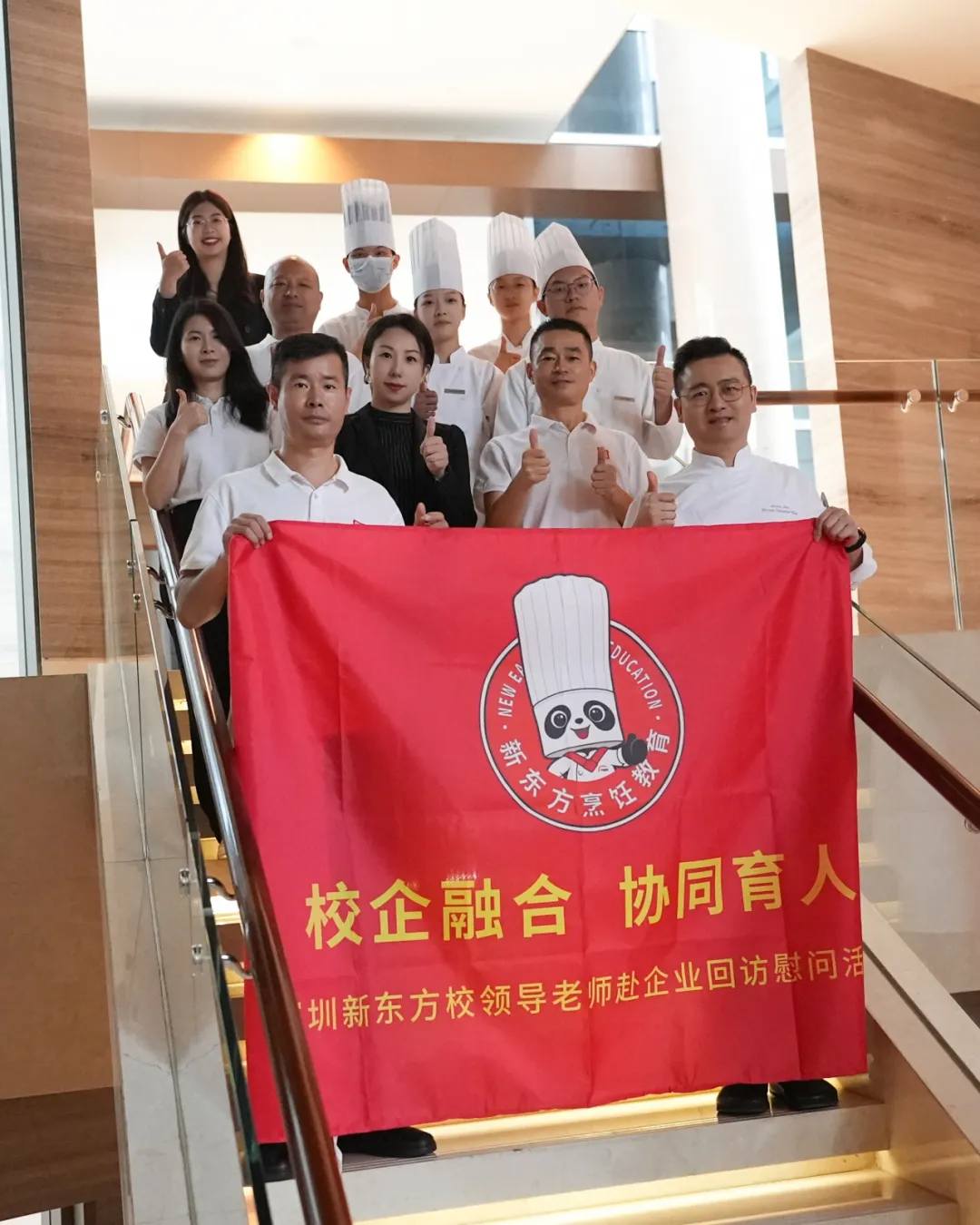 深圳新东方与君悦酒店共筑职教辉煌：就业回访纪实