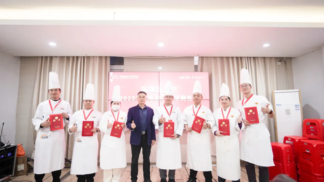 匠心传承，铸梦领航 | 深圳新东方烹饪学校 2025 年班主任聘任仪式圆满举行