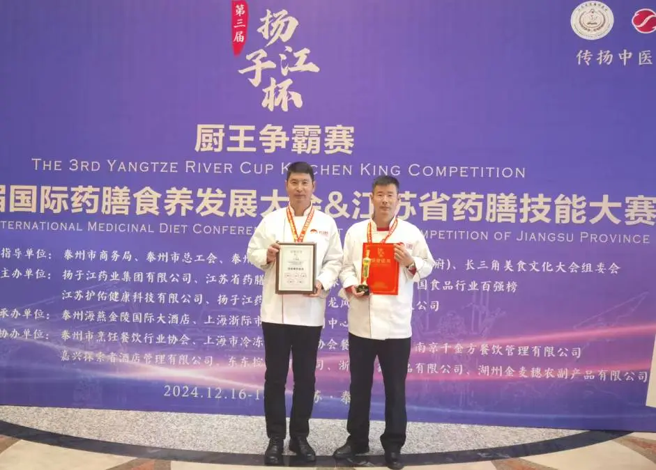 祝贺！我校于景林、于景水老师于“扬子江杯”斩获佳绩，荣膺大赛团体赛特金奖