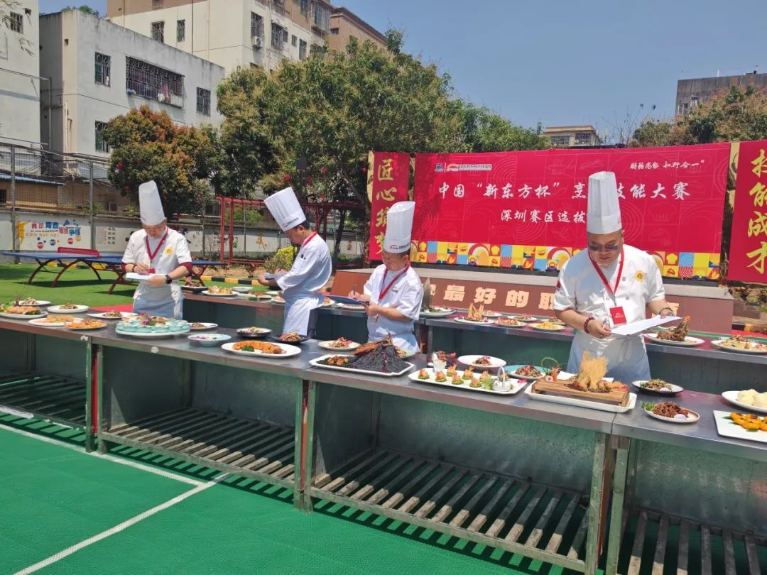 【赛事回顾】燃动鹏城！第九届新东方杯全国烹饪职业技能大赛 深圳赛区预赛圆满收官！   