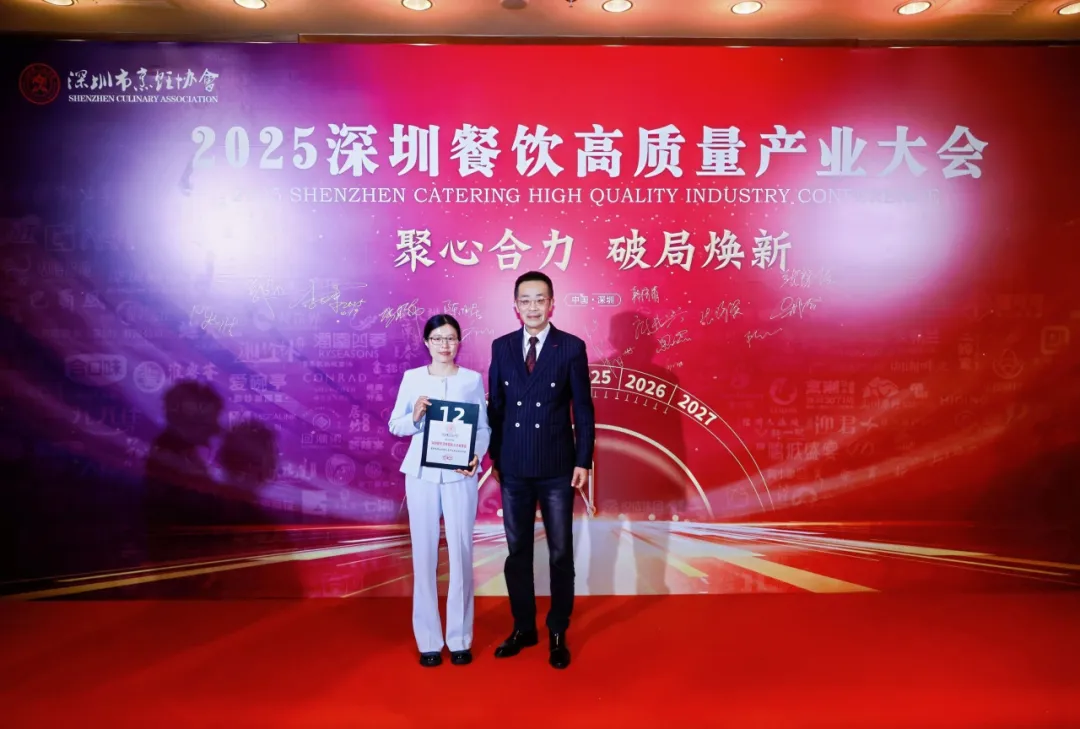 喜报！深圳新东方烹饪学校荣获 “深圳餐饮烹饪院校人才培育奖”   