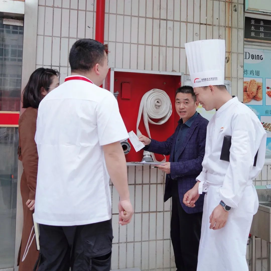 筑牢安全防线 | 深圳新东方朱校长亲自带队，开展校园消防安全及燃气安全专项检查