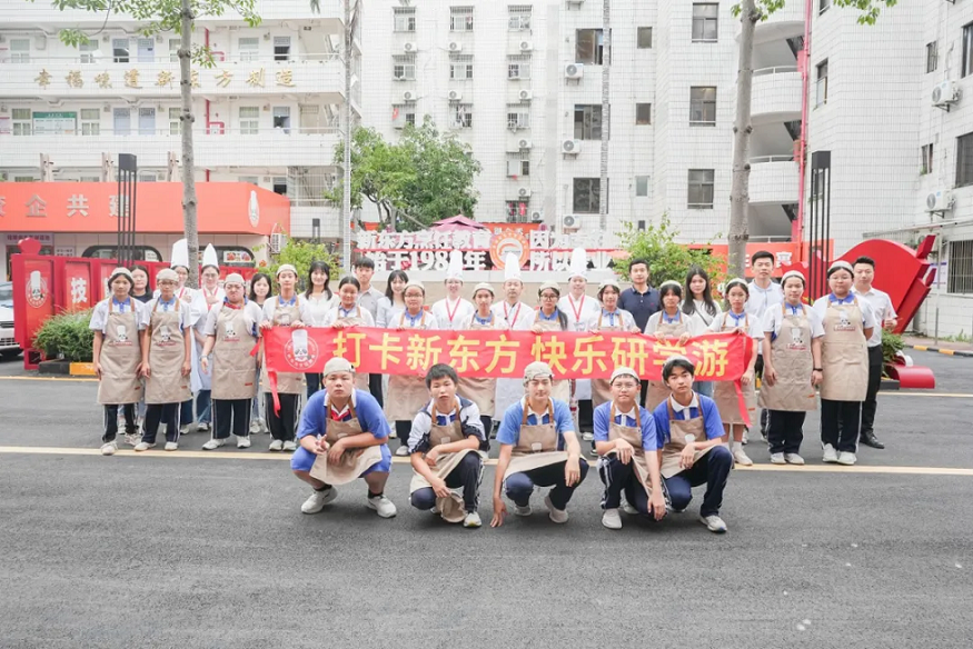 饺香传情 匠心启梦丨 33所中学学子深圳新东方烹饪研学之旅   