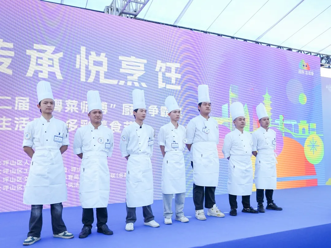 喜报！深圳新东方烹饪学校学子在坪山区第二届 “粤菜师傅” 厨王争霸赛斩获佳绩   