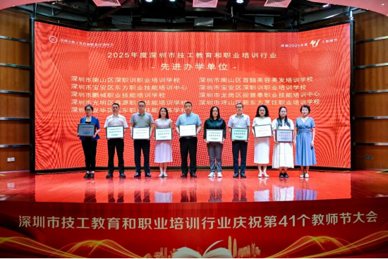 喜报！深圳新东方烹饪学校荣膺“2025年度深圳市技工教育和职业培训行业先进单位”，烹饪职教再耀鹏城！