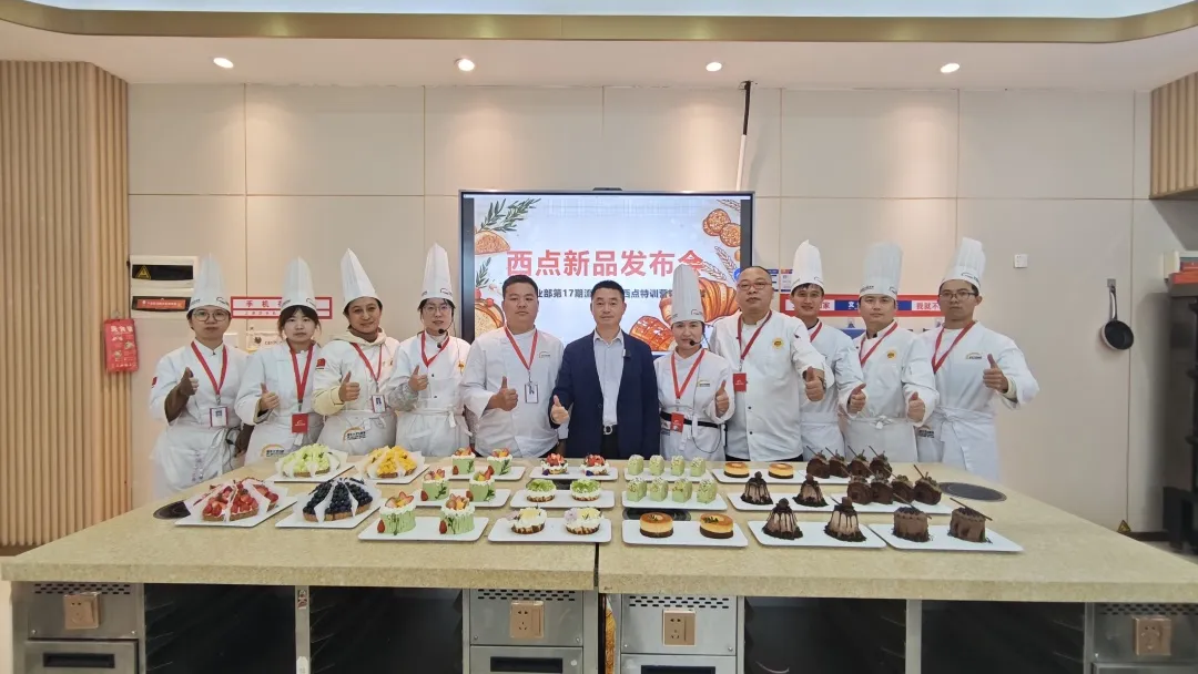 师者匠心赴深造，新品焕新启新程！深圳新东方西点新品发布会圆满落幕
