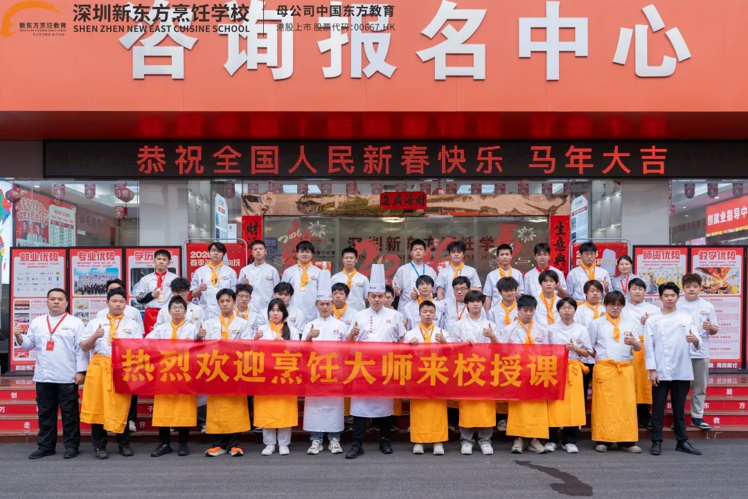 技传深新 匠筑前程｜来菜华南总厨蔡森章进校园，以专业赋能，让技能生根。  