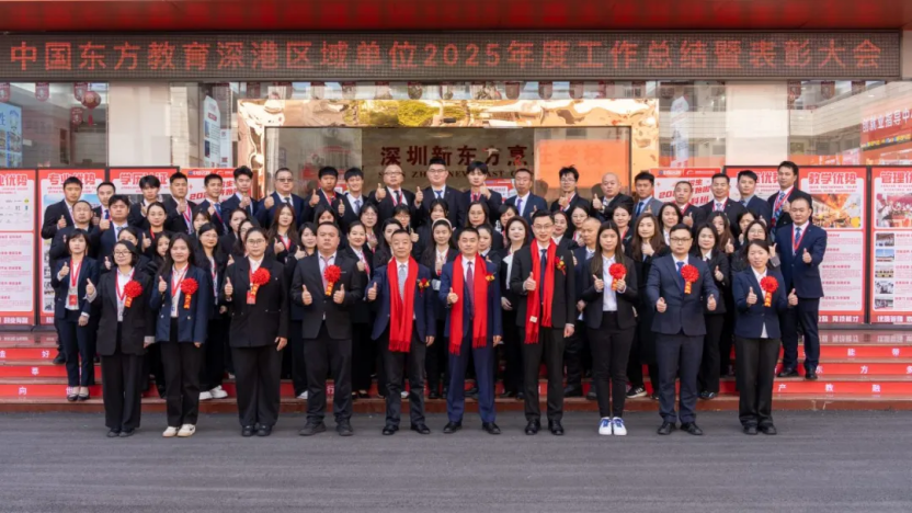 岁末相聚，致敬每一位筑梦人！