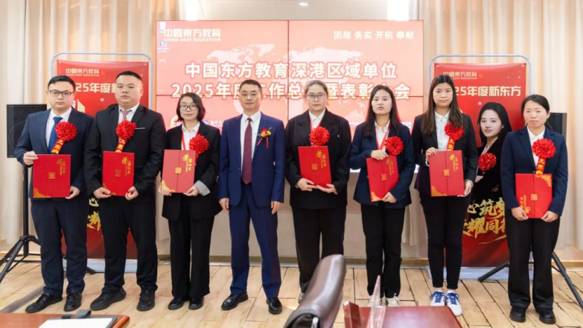 岁末相聚，致敬每一位筑梦人！